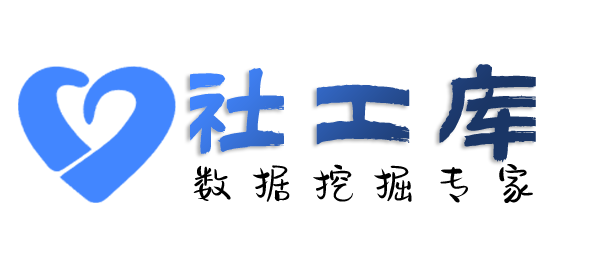 Crime社工库查女朋友是否出轨